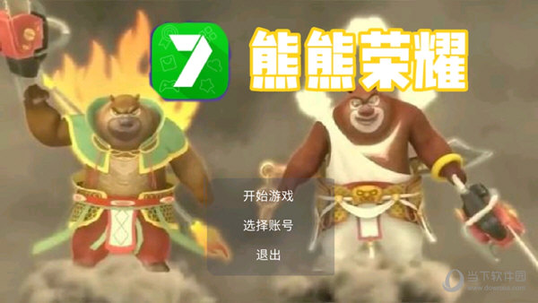 怀孕必备APP