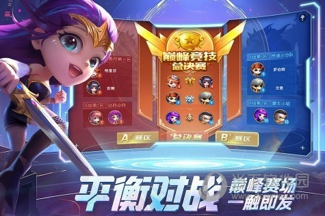 永煤公积金安卓版