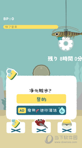 10万能微商截图王