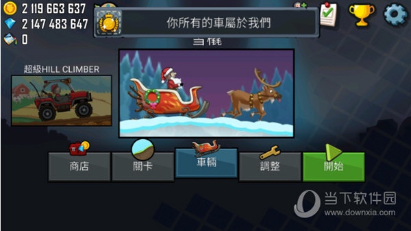 买房呗安卓版