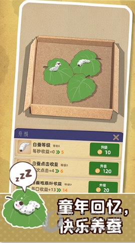 昆明小吃安卓版