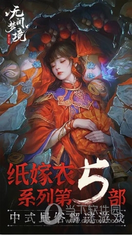 掌上铝材安卓版
