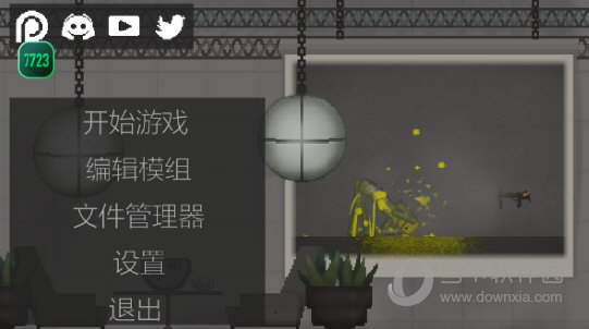网运通安卓版