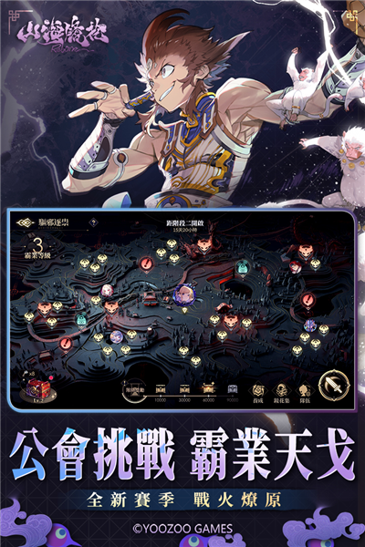 山海镜花手游 V1.1.2 安卓版截图3