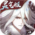 山海镜花手游 V1.1.2 安卓版