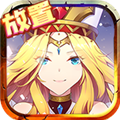 光之圣境放置次元手游 V1.3 安卓版