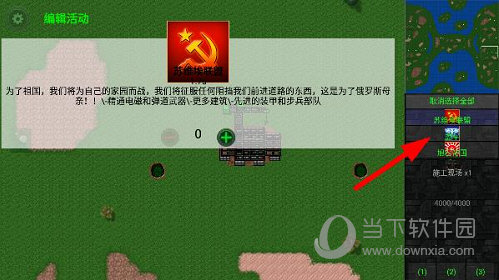 矿石之家安卓版