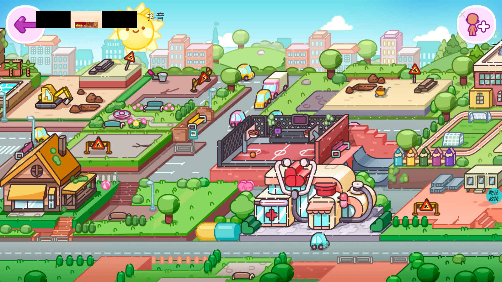 尤雅城市小镇阿凡达 V1.10.12 安卓版截图2