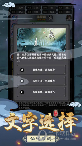振飞司机端安卓版