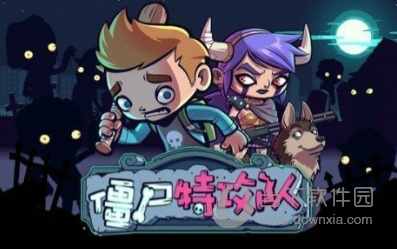 江苏移动掌厅客户端