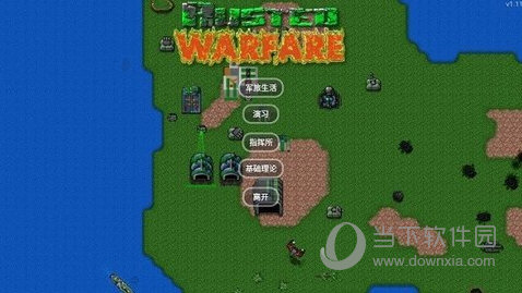 巴中生活APP