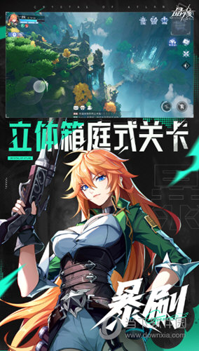 船掌柜安卓版