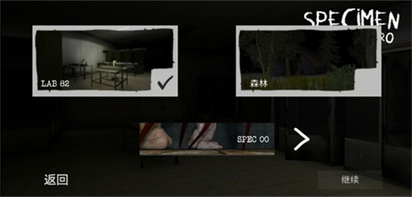 标本零汉化版 V1.1.1 安卓版截图3