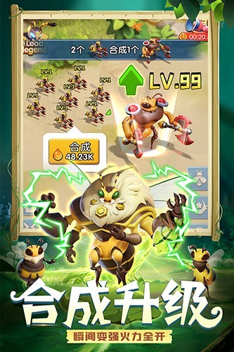 精灵觉醒 V3 安卓版截图2