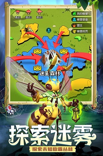精灵觉醒 V3 安卓版截图3