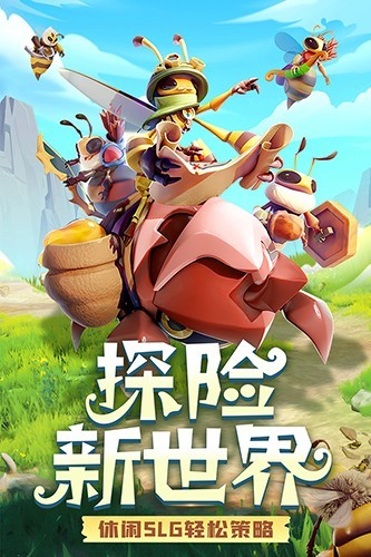 精灵觉醒 V3 安卓版截图5