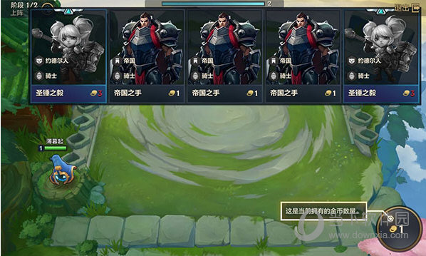 金铲铲之战官方下载