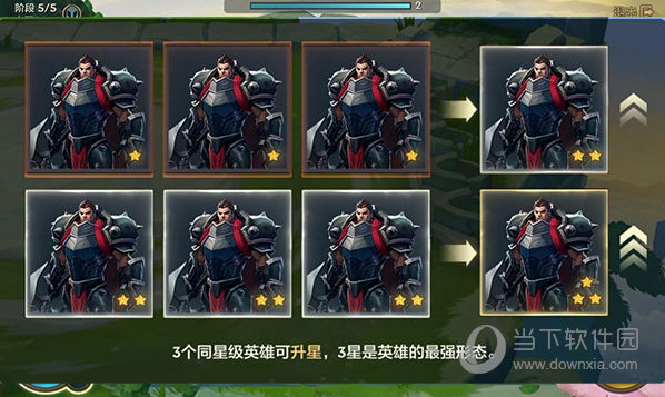 金铲铲之战官方下载