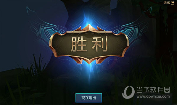 金铲铲之战官方下载