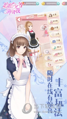 及及APP