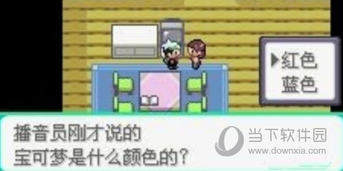 二周目详细教程3