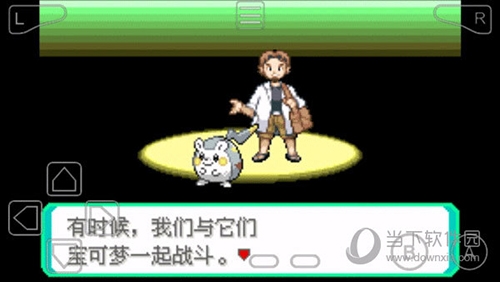 口袋妖怪究极绿宝石5.5手机版2