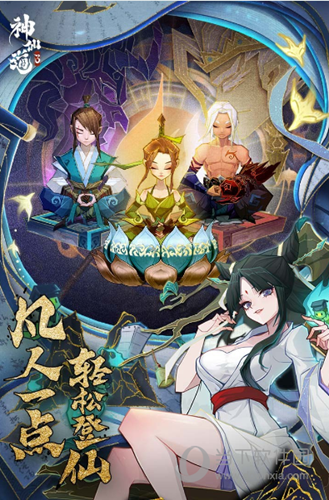 八戒果园安卓版