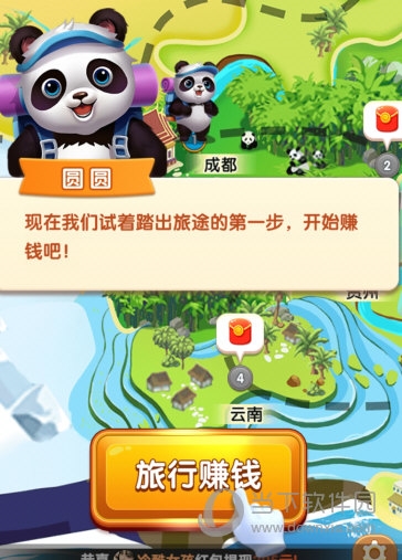 科幻相机