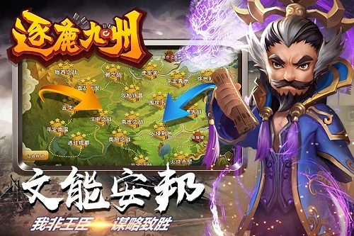 唯爱行安卓版