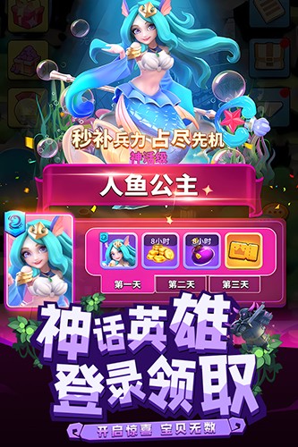 aegisAPP