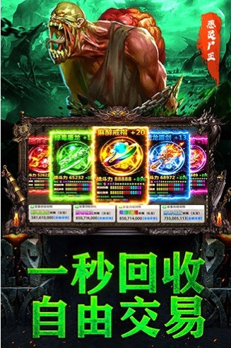 欧比特智能锁APP