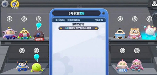 蛋仔派对快手版下载