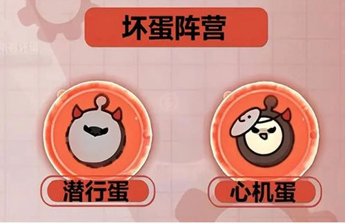 蛋仔派对快手版下载