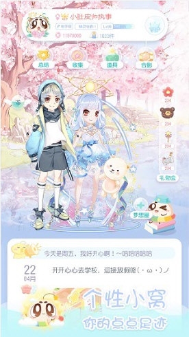 广西物流运输网APP