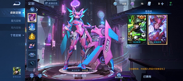 王者荣耀