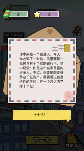 成丰货运经纪人端APP