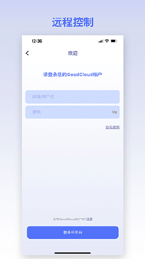 gl.inet路由器 V2.4.3 安卓版截图2