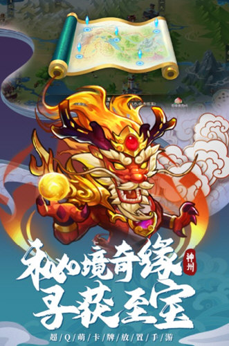 智能状态栏APP