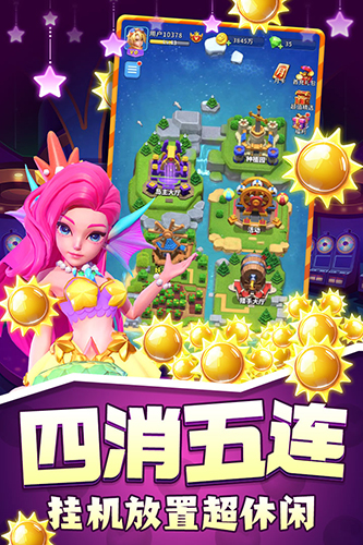 砖仓安卓版