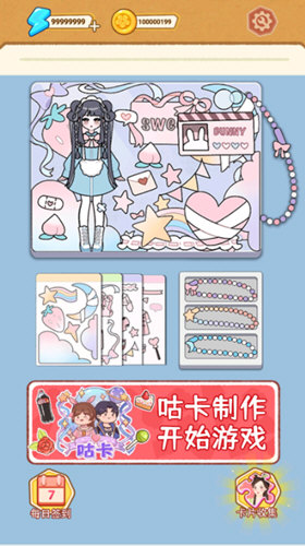 5石来石往APP