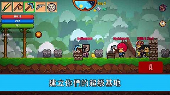 喂C安卓版