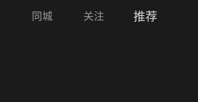 首页上方