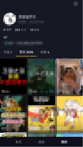 个人中心
