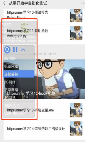 qnet2.1.5版本