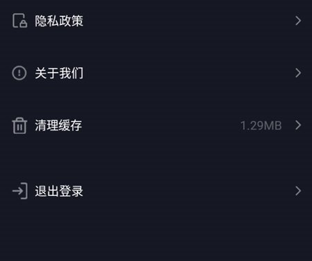 抖音个人中心