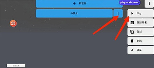 怎么加入模组5