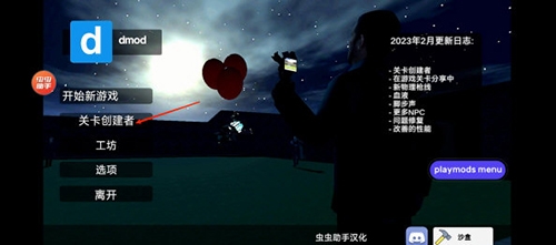 怎么玩1