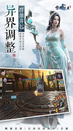 测器APP