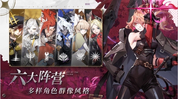 乐讯高手快传安卓版