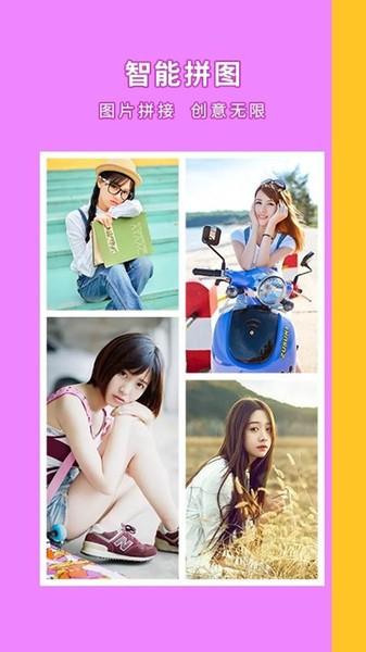 妙鸭相机官方下载APP V1.1.2 安卓最新版截图1